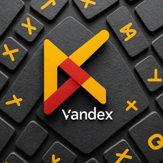 Я.МАРКЕТ| СКИДКИ БЕЗ ГРАНИЦ ️