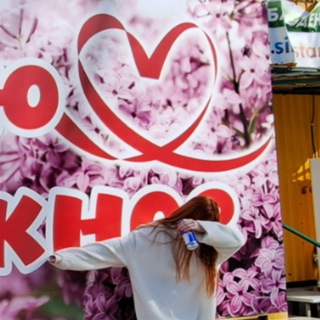 Энергосиковое самелье города Симферополь