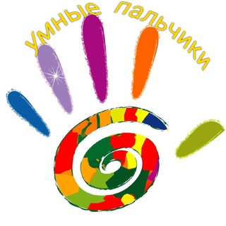 Пишу красиво вместе с "УМНЫЕ ПАЛЬЧИКИ"