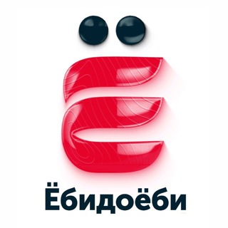 Ëбидоëби Барнаул