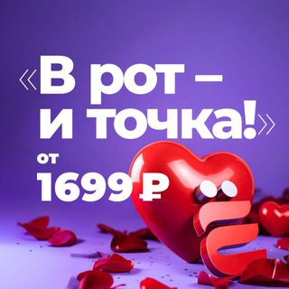 ЁбиДоёби - Иркутск и Ангарск