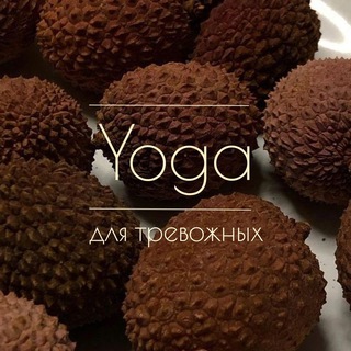 Настя | йога и баланс📿