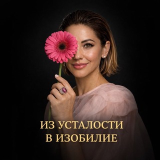 Йога Энергии|Мягкий путь к себе 🌿