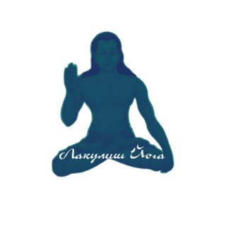 Лакулиш Йога