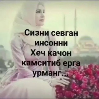 💕💕SHIRIN XOTIRALARIM💕💕