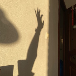 Ты есть дом