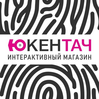ЮКЕНТАЧ