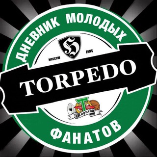 Дневник молодых фанатов™️