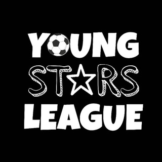 YOUNG STARS LEAGUE | ЛИГА МОЛОДЫХ ЗВЕЗД