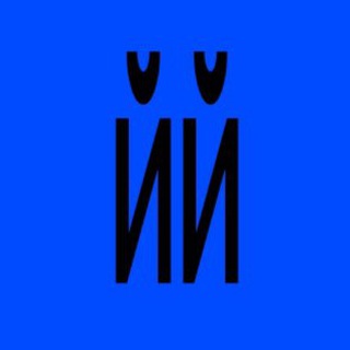 Твой Бывший