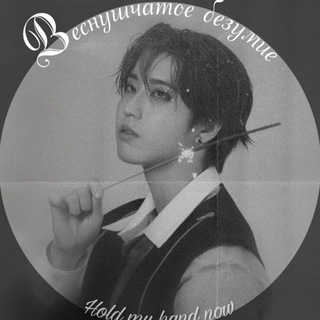 веснушчатое безумие 🤍