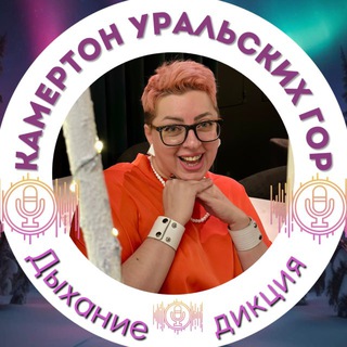 Екатерина Довганич / Речь / Голос / Проявленность / Екатерина Довганич / Воркута