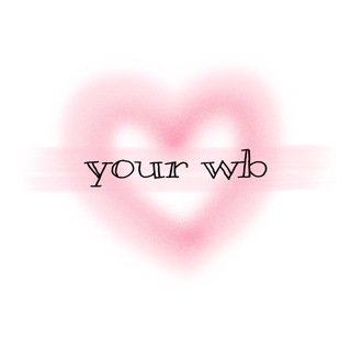 your wb|находки Вайлдберис