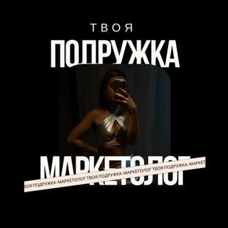 Я — твой алгоритм