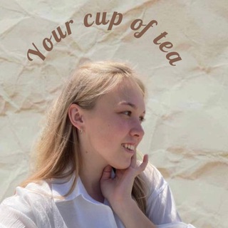 Your cup of tea | English 🤍