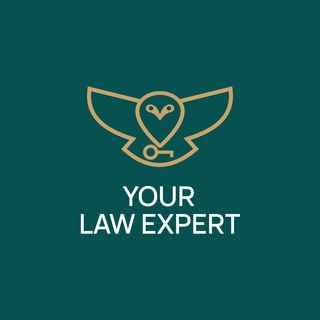 Your Law Expert🦉Юридические услуги