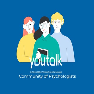 YouTalk : Community of Psychologists