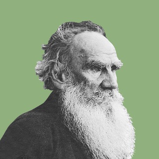 Музей-усадьба Л. Н. Толстого «Ясная Поляна»