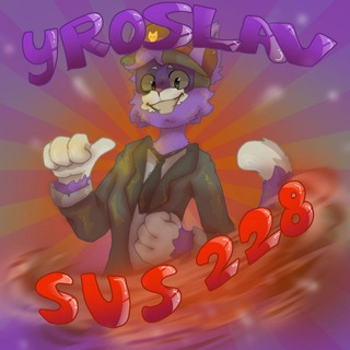 yroslav sys 228