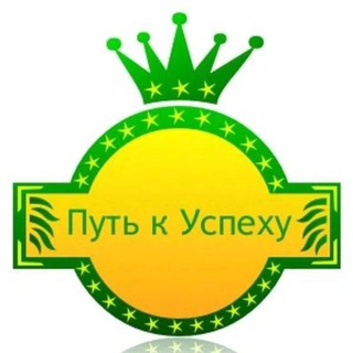 💎Ваш путь к успеху💰
