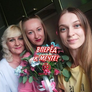 К свободе с нами !!!🤑🤑🤑