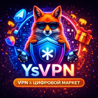 YsVPN | Новостной