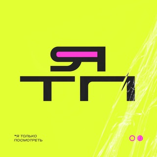 Вика ЯТП Товар за отзыв