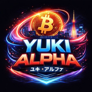 YUKI ALPHA