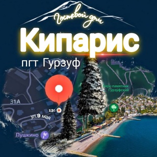 Душевный отдых🗝