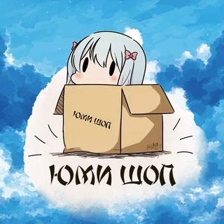 ЮМИ ШОП (АНИМЕ МАГАЗИН )