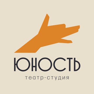 Студия Юность