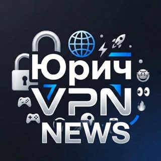 Юрич VPN