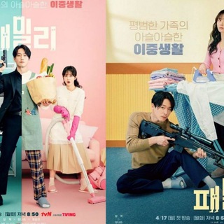 Семья дорама 2023