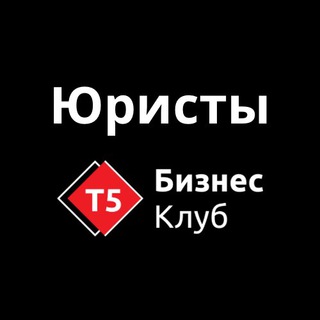 Чат взаимопомощи | Юристы, юридические бизнесы