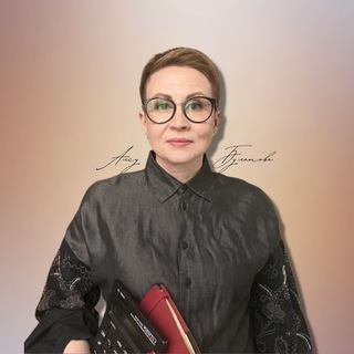 Юрист про налоги и недвижку| Алсу Булатова