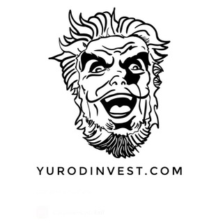 Юродивый Инвестор