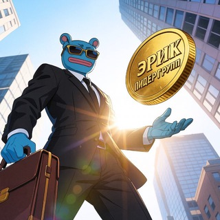 💸 «ООО» ЛИДЕР ГРУПП 📈📊