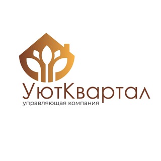 Монино | УК "Уют-Квартал" | Информационный канал