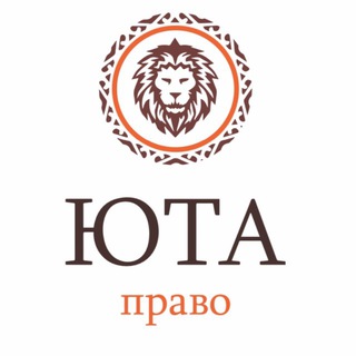 Арбитражные споры | «ЮТА-право»