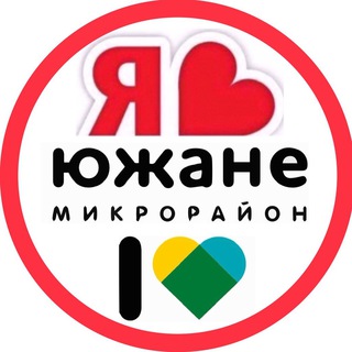 ЮЖАНЕ ЖК | СОСЕДИ