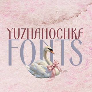 fonts | эмодзи на заказ