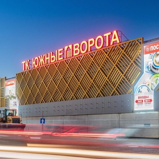 Южные ворота рынок Москва