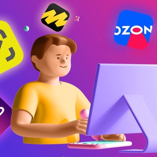 WB/OZON/LAMODA артикулы