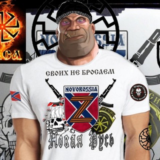 ᛉ Ƶ⊕Ѵ ᚸ РОДА ᛏ