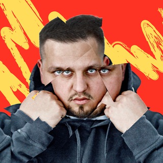 За гранью | Артем Плющ