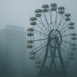 Заброшено. Забыто