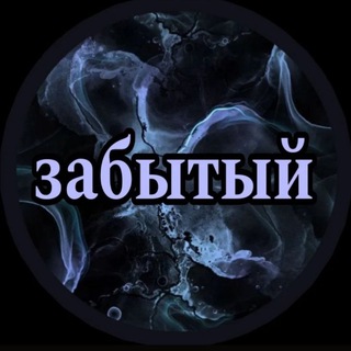 ꧁💠Зིаིбིыིтིыིйི💠꧂