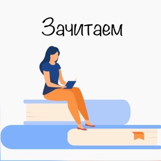 Зачитаем 2026. Система ИСКР