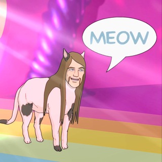 я не мальчик, не девочка