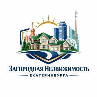 Загородная недвижимость Екатеринбурга